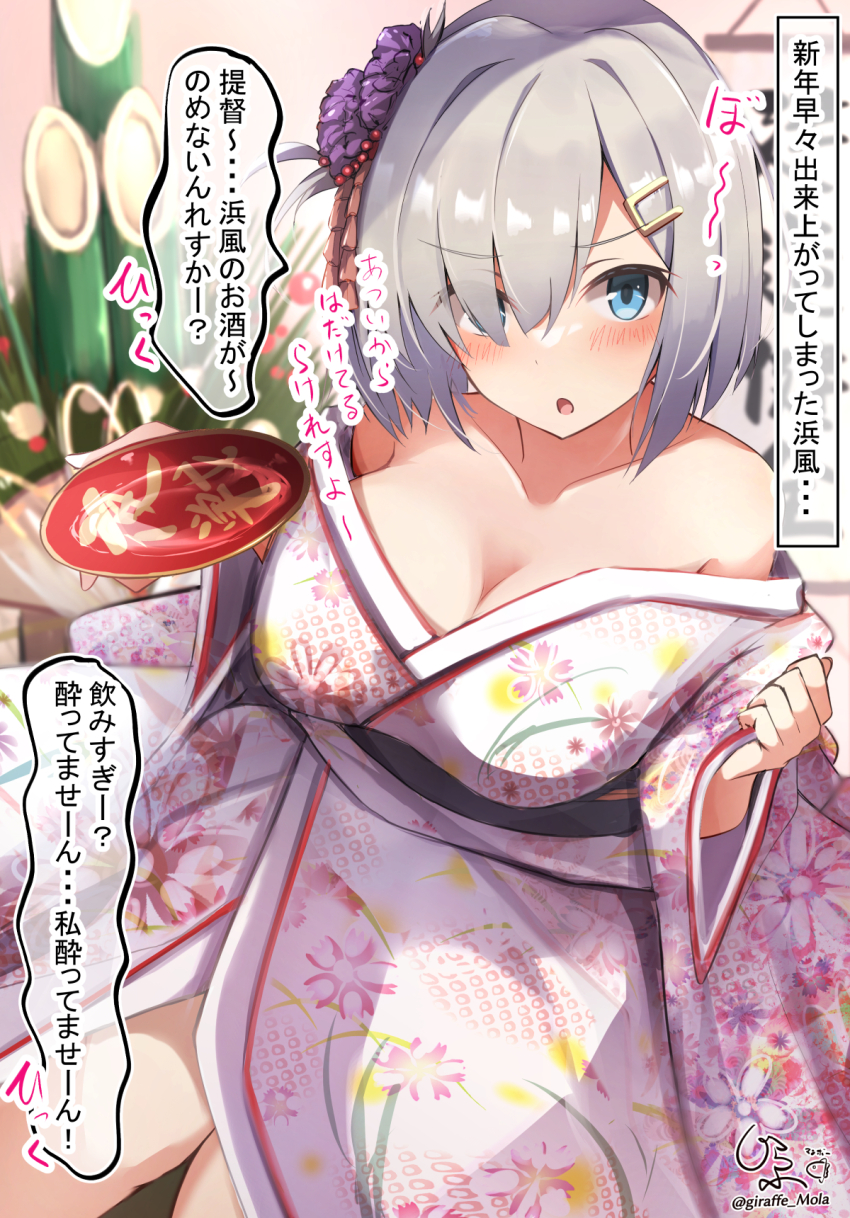 1girl asymmetrical_bangs bare_shoulders blush breasts commentary_request cup floral_print floral_print_kimono giraffe_(ilconte) grey_hair hair_ornament hair_over_one_eye hairclip hamakaze_(kancolle) highres japanese_clothes kadomatsu kantai_collection kanzashi kimono kimono_partially_removed large_breasts looking_at_viewer new_year no_bra open_mouth paid_reward_available print_kimono sakazuki short_hair sitting solo translation_request tsumami_kanzashi v-shaped_eyebrows w_arms white_kimono