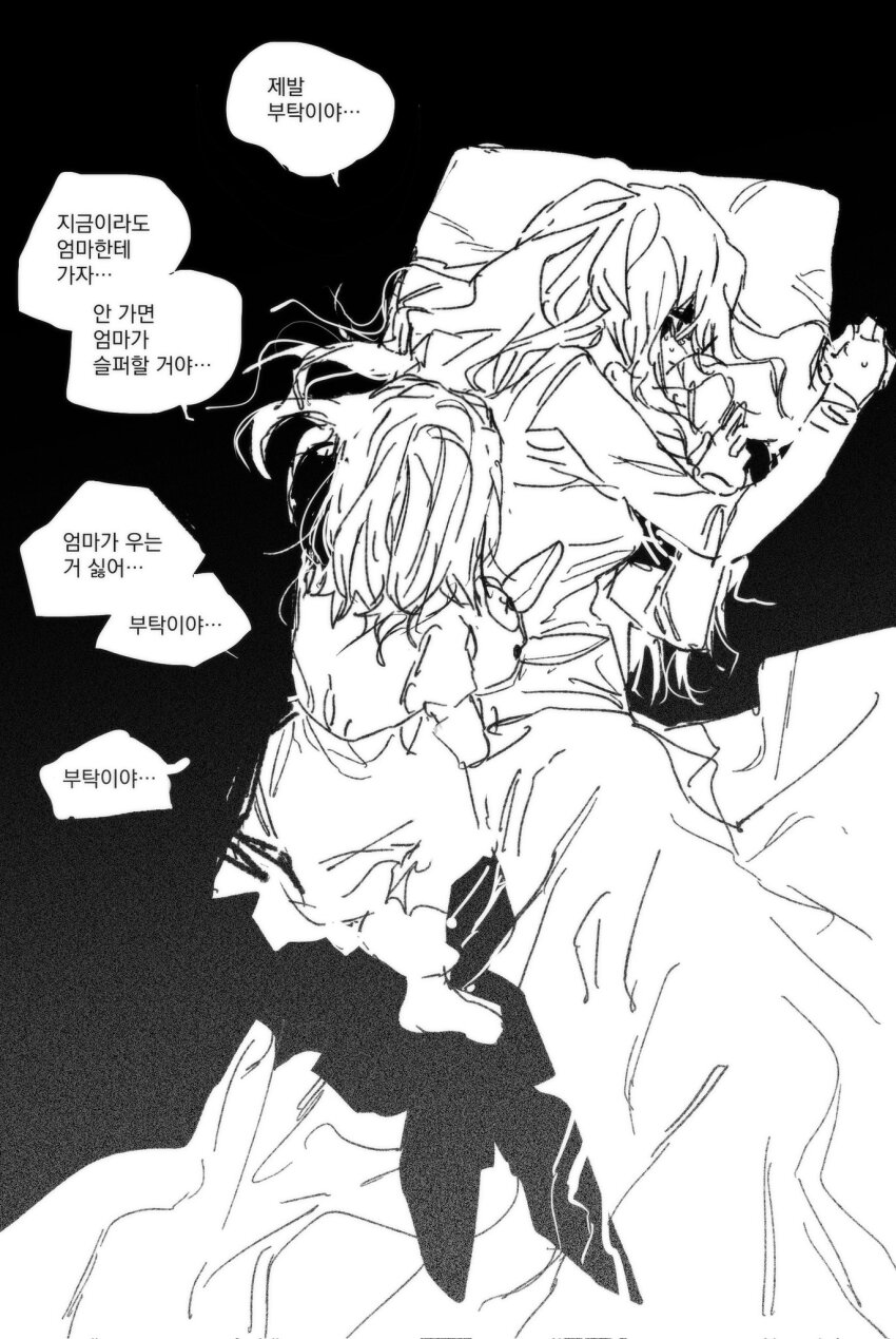 2girls age_difference bed_sheet character_request child dress from_above goguma_wagamja greyscale highres holding holding_stuffed_toy korean_text long_hair lying monochrome multiple_girls on_side pillow project_sekai speech_bubble stuffed_toy talking