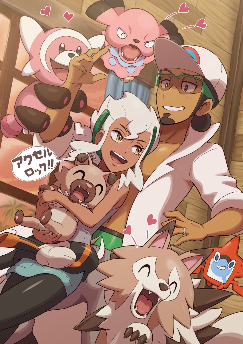 1boy 1girl :d absurdres baseball_cap black_hair burnet_(pokemon) clothes_around_waist creatures_(company) dark-skinned_male dark_skin fangs game_freak gen_2_pokemon gen_4_pokemon gen_7_pokemon glasses hat heart highres holding holding_pokemon husband_and_wife jewelry kukui_(pokemon) lab_coat looking_at_another lycanroc lycanroc_(midday) nintendo open_mouth pokemoa pokemon pokemon_(creature) pokemon_sm ring rockruff rotom rotom_dex smile snubbull spoken_heart stufful tan topless_male wedding_ring white_hair yellow_eyes