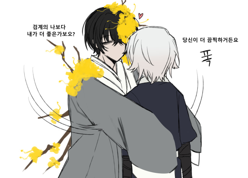 1boy 1girl arm_wrap black_coat black_hair blade_lineage_(identity)_(project_moon) branch closed_eyes coat e.g.o_(project_moon) faust_(project_moon) flower grey_coat hair_flower hair_ornament hanbok heart hetero hug korean_text limbus_company long_sleeves project_moon puffy_long_sleeves puffy_sleeves short_hair simple_background sp0i0ppp spicebush_(e.g.o) translation_request white_background white_hair white_hanbok wings yellow_flower yi_sang_(project_moon)