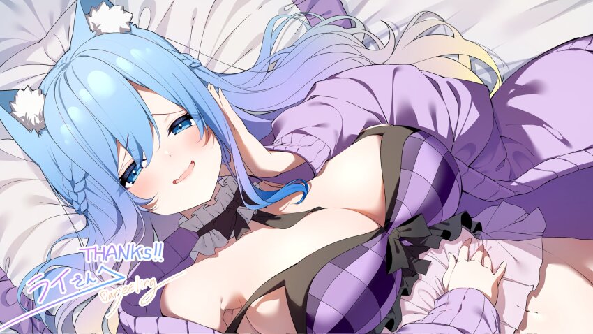 1girl animal_ear_fluff animal_ears blonde_hair blue_eyes blue_hair blush braid breasts cardigan cat_ears cat_girl cleavage commission commissioner_name darjeeling_(reley) frills gradient_hair hand_on_own_face highres indie_virtual_youtuber large_breasts long_hair long_sleeves looking_at_viewer lying multicolored_hair navel on_back open_cardigan open_clothes purple_cardigan second-party_source signature skeb_commission smile solo soraneko_kurumi thank_you virtual_youtuber