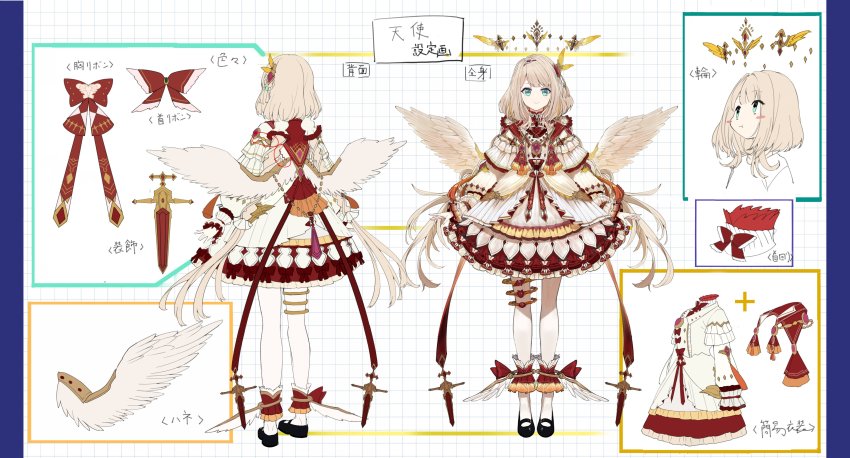 1girl absurdres angel angel_wings ankle_cuffs aqua_eyes beige_dress black_footwear blush chae_ara character_sheet eyebrows_hidden_by_hair halo highres long_hair looking_at_viewer looking_up multiple_views nijisanji nijisanji_kr official_art open_hands pantyhose smile thigh_strap touzai_(poppin_phl95) very_long_hair virtual_youtuber white_pantyhose wings