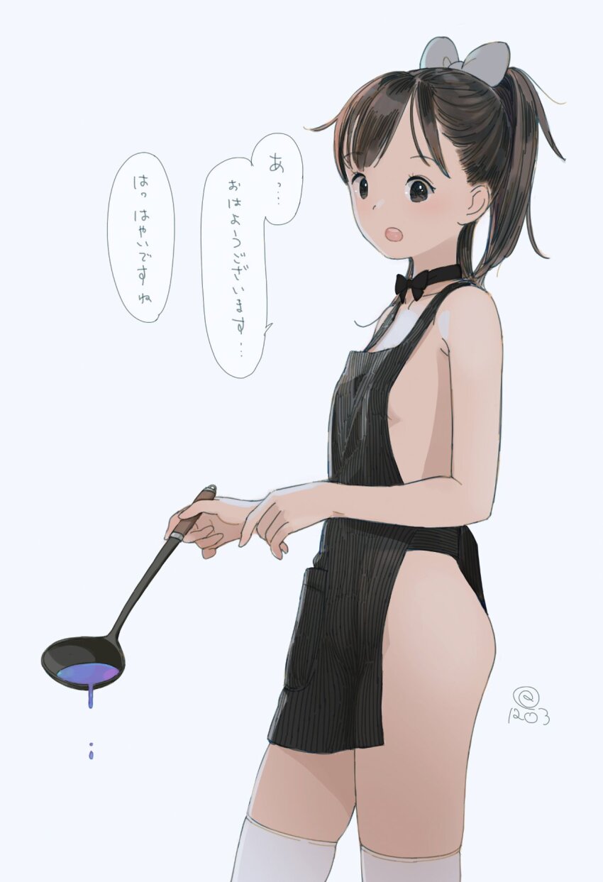 1girl apron bare_arms bare_shoulders black_apron black_bow black_bowtie bow bowtie breasts brown_eyes brown_hair commentary cowboy_shot dated hair_bow highres holding holding_ladle kokudou_juunigou ladle long_hair naked_apron open_mouth original ponytail small_breasts solo speech_bubble standing symbol-only_commentary teeth thighhighs translation_request upper_teeth_only white_background white_thighhighs