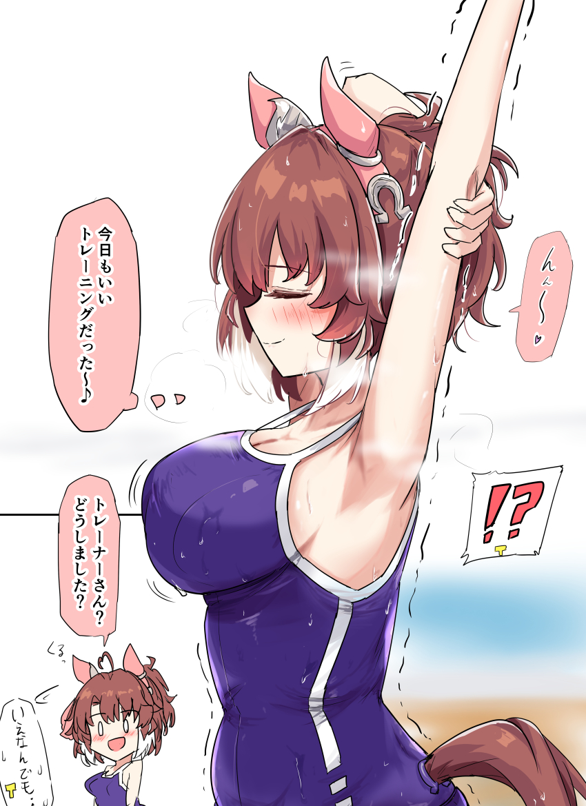 !? 0_0 1girl absurdres arm_up blue_one-piece_swimsuit blush breasts brown_hair cleavage closed_eyes closed_mouth commentary_request dantsu_flame_(umamusume) ear_covers gryebooks highres horse_girl horse_tail large_breasts multicolored_hair one-piece_swimsuit smile stretching swimsuit tail tracen_swimsuit translation_request trembling two-tone_hair umamusume white_hair