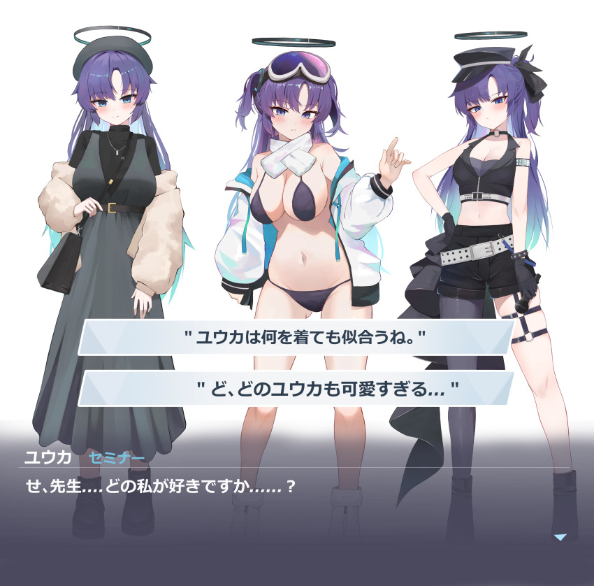 1girl absurdres aipa alternate_costume alternate_hairstyle bag bare_shoulders bikini black_bag black_bikini black_footwear black_gloves black_halo black_hat black_shirt black_shorts black_vest blue_archive blue_eyes blue_hair blush breasts cleavage closed_mouth comiket_105 commentary_request cosplay dialogue_box dress eimi_(blue_archive) eimi_(blue_archive)_(cosplay) eimi_(swimsuit)_(blue_archive) full_body gameplay_mechanics gloves goggles goggles_on_head grey_dress grey_pantyhose halo hand_on_own_hip hat highres holding holding_microphone idol_clothes jacket large_breasts long_hair long_sleeves looking_at_viewer mechanical_halo microphone midriff multiple_views navel off_shoulder open_clothes open_jacket pantyhose peaked_cap puffy_long_sleeves puffy_sleeves serika_(blue_archive) serika_(blue_archive)_(cosplay) serika_(idol)_(blue_archive) shirt short_shorts shorts shoulder_bag simple_background single_leg_pantyhose ski_goggles skindentation smile standing swimsuit thigh_strap thighs two_side_up vest white_background white_footwear white_jacket yuuka_(blue_archive)