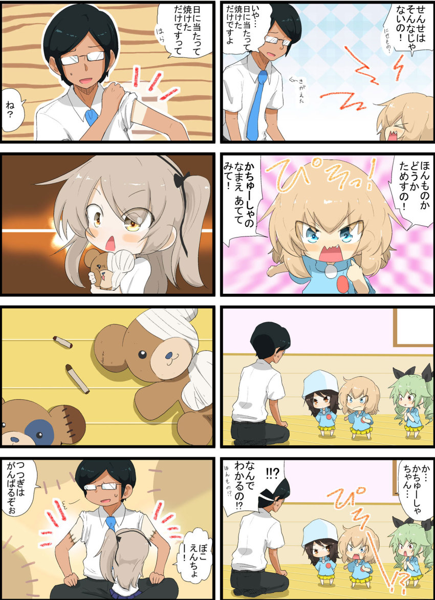 1boy 4girls 4koma aged_down anchovy_(girls_und_panzer) angry bandages black_ribbon black_skirt blonde_hair blue_eyes blue_headwear blue_shirt boko_(girls_und_panzer) brown_eyes brown_hair closed_mouth comic crayon drill_hair fang frown girls_und_panzer glasses green_hair hair_ribbon hat highres indian_style indoors jinguu_(4839ms) katyusha_(girls_und_panzer) kindergarten_uniform light_brown_hair long_hair looking_at_another mika_(girls_und_panzer) miniskirt multiple_4koma multiple_girls notice_lines one_side_up opaque_glasses open_mouth pleated_skirt red_eyes ribbon seiza shimada_arisu shirt short_hair short_sleeves sitting skirt standing surprised sweatdrop tan tanline translation_request tsuji_renta twin_drills twintails v-shaped_eyebrows white_shirt yellow_skirt