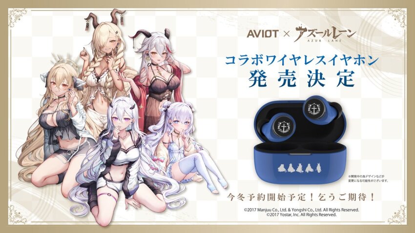 5girls aegir_(azur_lane) artist_request aviot azur_lane braid breasts cleavage copyright_name copyright_notice earphones full_body gyaru hair_between_eyes hair_over_one_eye horns implacable_(azur_lane) kearsarge_(azur_lane) kneeling large_breasts le_malin_(azur_lane) logo long_hair looking_at_viewer merchandise merchandise_available multicolored_hair multiple_girls official_art owari_(azur_lane) promotional_art second-party_source sheep_girl sheep_horns sitting streaked_hair thighhighs twin_braids white_thighhighs wireless_earphones