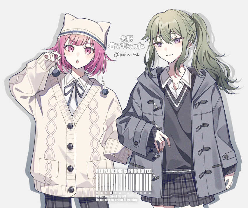 2girls :o barcode black_sweater buttons cardigan casual closed_mouth coat collarbone collared_shirt dress_shirt green_hair grey_cardigan grey_coat grey_pants grey_ribbon grey_skirt holding kikutouji kusanagi_nene long_hair long_sleeves looking_at_viewer miniskirt multiple_girls neck_ribbon ootori_emu open_clothes open_coat open_collar open_mouth pants pink_eyes pink_hair plaid_clothes plaid_pants plaid_skirt pleated_skirt pom_pom_(clothes) project_sekai purple_eyes ribbon shirt short_hair side_ponytail sidelocks simple_background skirt sleeves_past_wrists smile sweater translation_request twitter_username v-neck watermark white_background white_shirt winter_clothes winter_coat