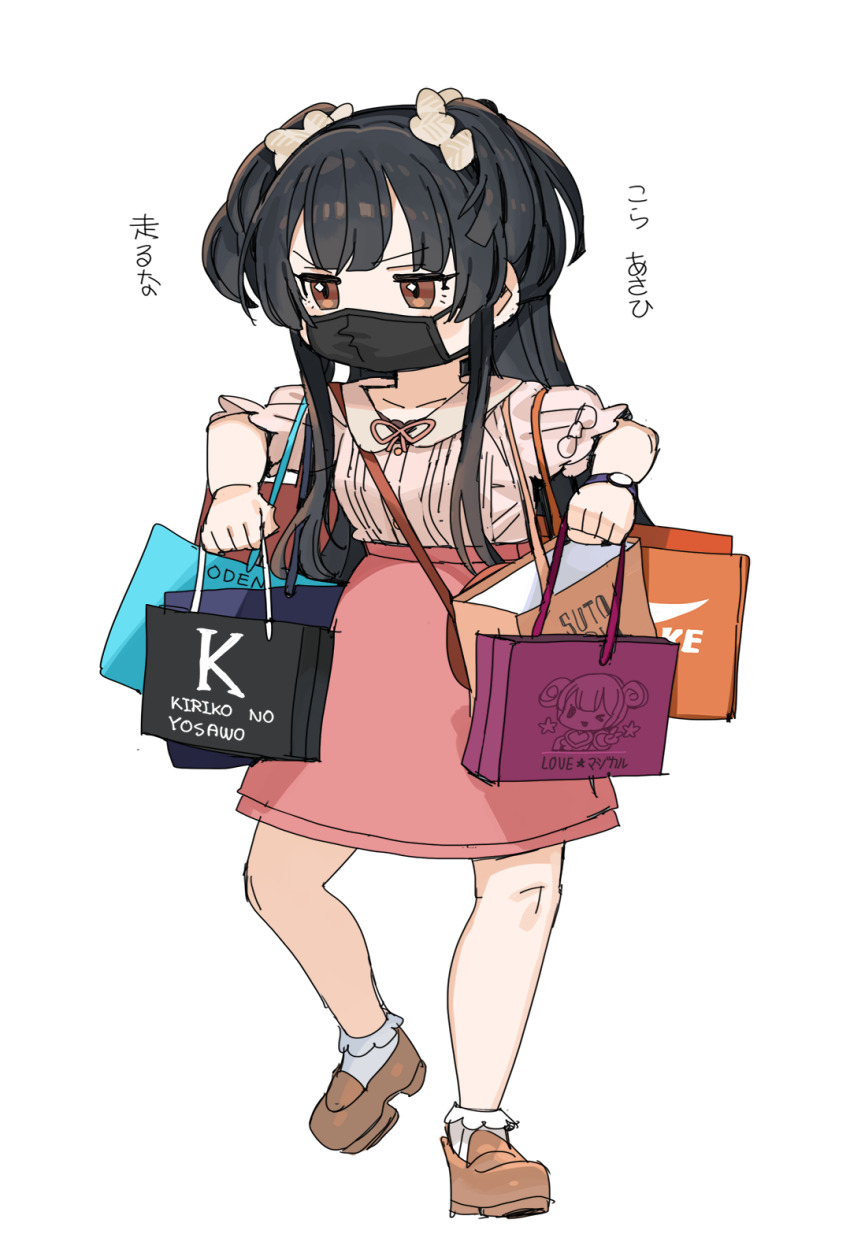 1girl bag black_bag black_hair black_mask blue_bag blunt_bangs brown_eyes brown_footwear chibi collared_shirt commentary_request frilled_socks frills highres idolmaster idolmaster_shiny_colors long_hair looking_ahead mask mayuzumi_fuyuko mouth_mask orange_bag pink_ribbon pink_shirt pink_skirt purple_bag ribbon scrunchie shirt shopping_bag short_sleeves shoulder_strap simple_background skirt socks solo spawnfoxy too_many too_many_bags translated two_side_up walking watch white_background white_scrunchie white_socks wristwatch