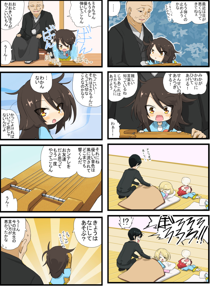 10s 4koma bald black_hair brown_hair comic darjeeling_(girls_und_panzer) futon girls_und_panzer haori highres instrument japanese_clothes jinguu_(4839ms) kantele kimono kindergarten_uniform kodama_shichirou messy_hair mika_(girls_und_panzer) nose_bubble rosehip_(girls_und_panzer) sleeping thermos tsuji_renta aged_down