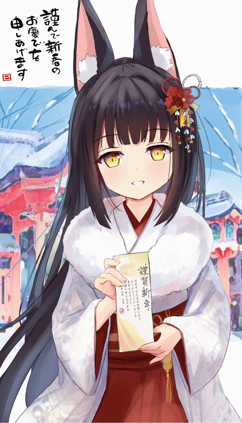 1girl absurdres animal_ear_fluff animal_ears azur_lane black_hair blush chinese_commentary commentary_request fox_ears fox_girl grin hamiro highres japanese_clothes long_hair long_sleeves looking_at_viewer nagato_(azur_lane) nail_polish nengajou new_year parted_lips smile solo translation_request very_long_hair wide_sleeves yellow_eyes yellow_nails