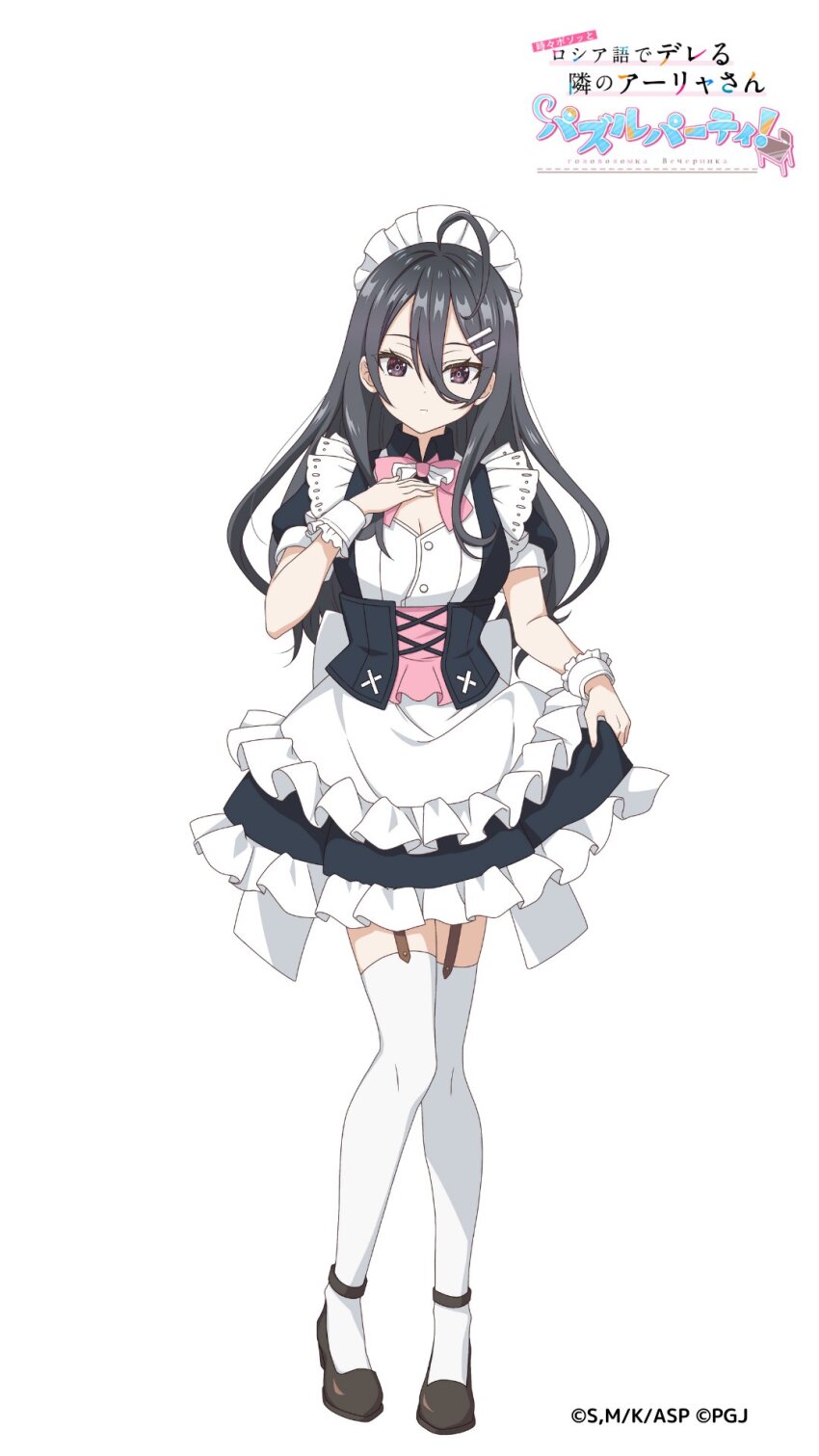 1girl apron belt black_dress black_eyes black_footwear black_hair bow bowtie breasts cleavage closed_mouth dress expressionless full_body garter_straps hand_on_own_chest high_heels highres kimishima_ayano long_hair looking_at_viewer maid maid_apron maid_headdress murota_yuuhei official_art pink_bow pink_bowtie short_sleeves simple_background solo standing thighhighs tokidoki_bosotto_roshia-go_de_dereru_tonari_no_alya-san white_background white_thighhighs zettai_ryouiki