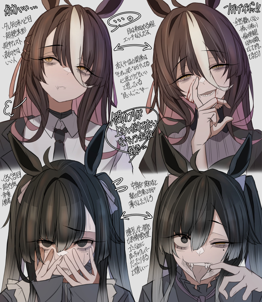 2girls :t absurdres ahoge arrow_(symbol) bags_under_eyes black_eyes black_jacket black_necktie blood blood_on_face closed_mouth collar collared_shirt expressionless fangs frilled_collar frills grey_ribbon hair_between_eyes hair_ribbon half-closed_eyes half_updo hand_on_own_face head_tilt heterochromia highres jacket jirai_kei leogust long_bangs long_hair long_hair_between_eyes long_sleeves long_tongue manhattan_cafe_(umamusume) multicolored_hair multiple_girls necktie open_mouth parted_lips puff_of_air ribbon sharp_teeth shirt simple_background smile solo star-shaped_pupils star_(symbol) swept_bangs symbol-shaped_pupils teeth tongue tongue_out translation_request twintails umamusume variant_set white_background white_hair white_shirt yandere yellow_eyes