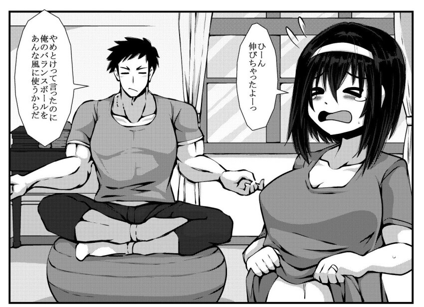 &gt;_&lt; 1boy 1girl 1koma :/ ball book breasts cleavage closed_eyes clothes_lift comic curtains exercise_ball flying_sweatdrops greyscale hairband imagawa_akira indian_style jewelry large_breasts meditation monochrome muscular muscular_male original ring shirt_lift sitting tears translation_request wedding_ring window