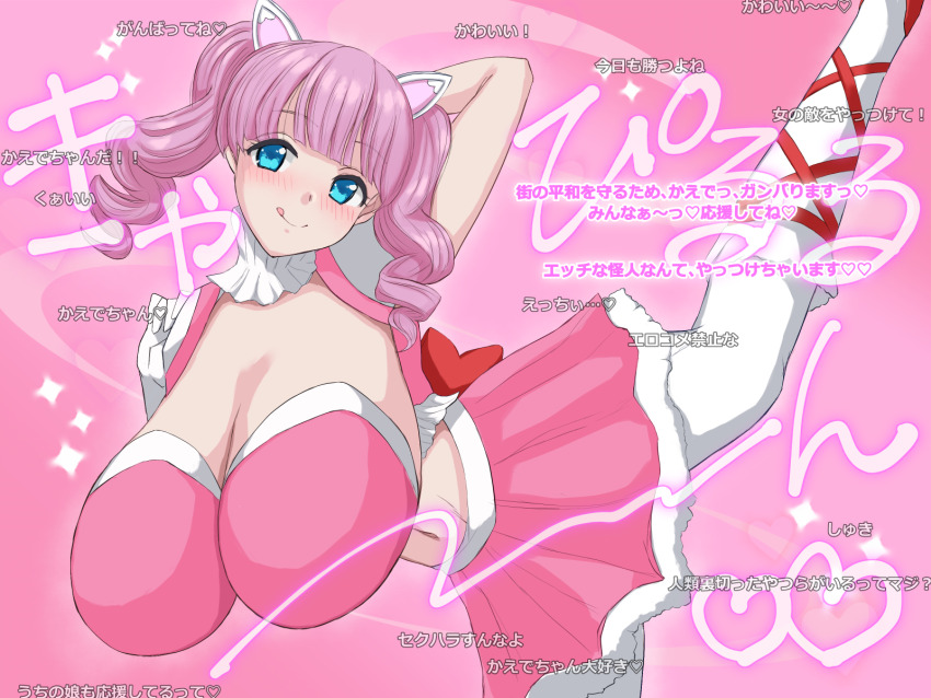 :q animal_ears bad_tag blue_eyes blunt_bangs blush breasts character_name cleavage commission dress drill_hair english_text hanging_breasts huge_breasts large_breasts livestream long_hair looking_at_viewer magical_girl midriff milkcarton_man navel original pantyhose pink_background pink_dress pink_hair pink_skirt sagging_breasts skeb_commission skirt smile solo tongue tongue_out twin_drills twintails white_pantyhose