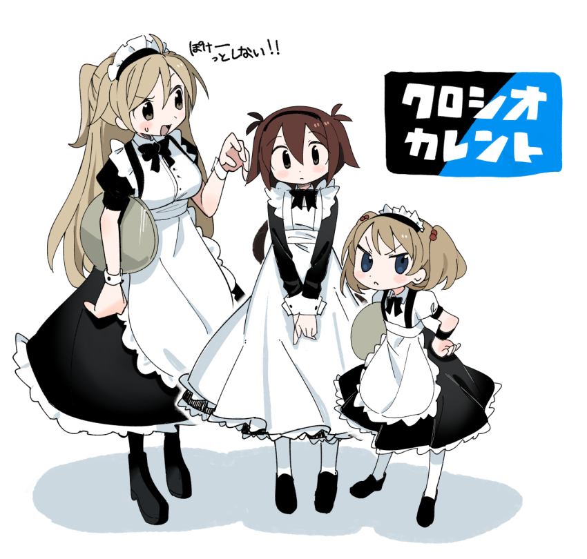 3girls alternate_costume apron black_bow black_bowtie black_dress black_footwear black_hairband black_socks blue_eyes boots bow bowtie brown_eyes brown_hair copyright_name dress enmaided frilled_apron frilled_hairband frills frown full_body hair_between_eyes hair_bobbles hair_flaps hair_ornament hairband half_updo hand_on_own_hip hand_up height_difference highres holding holding_tray kokaki_mumose kuroshio_current light_blush light_brown_hair long_hair long_sleeves looking_at_another looking_at_viewer low_ponytail maid maid_apron maid_headdress multiple_girls nagi_akasa nagi_shirosumire nagi_wakana no_sclera own_hands_together puffy_short_sleeves puffy_sleeves raised_eyebrow romaji_commentary shoes short_sleeves short_twintails siblings simple_background sisters socks standing sweatdrop tray twintails v-shaped_eyebrows white_background white_socks