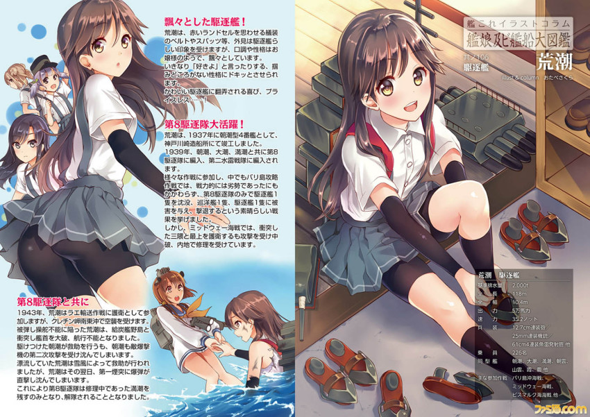 10s 5girls :d arashio_(kancolle) arm_warmers article asashio_(kancolle) bike_shorts black_hair black_socks brown_eyes brown_hair dress headgear kantai_collection kneehighs light_brown_hair long_hair machinery michishio_(kancolle) multiple_girls neckerchief ooshio_(kancolle) open_mouth otabe_sakura partially_submerged pleated_skirt purple_hair sailor_collar sailor_dress school_uniform short_hair skirt smile socks suspenders torn_clothes transparent twintails yukikaze_(kancolle)