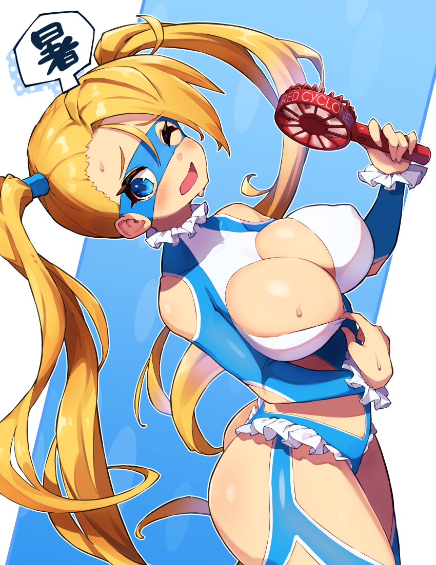 1girl absurdres ass asymmetrical_bangs blonde_hair blue_leotard breasts cleavage_cutout clothing_cutout domino_mask elbow_cutout hair_pulled_back handheld_electric_fan highres large_breasts leotard long_hair mask mefuchan rainbow_mika shoulder_cutout simple_background solo street_fighter street_fighter_6 street_fighter_v twintails wrestling_mask wrestling_outfit