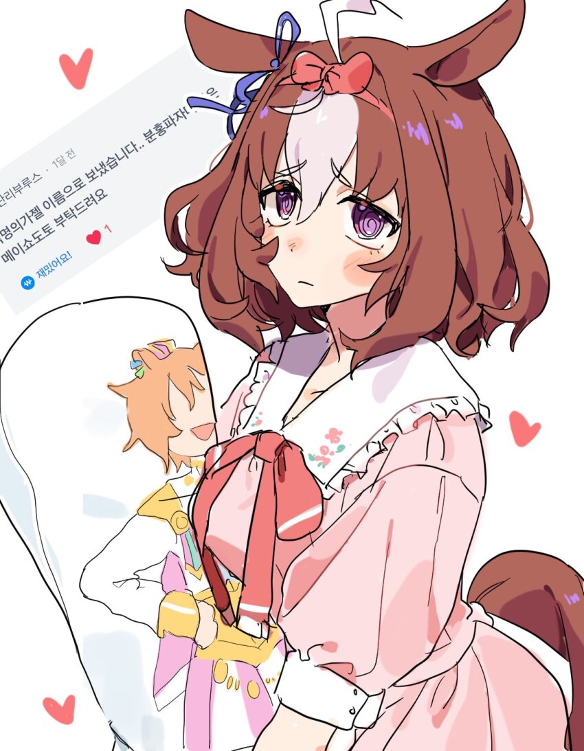 1girl :d @_@ ahoge animal_ears blue_ribbon blush bow bow_hairband breasts brown_hair brown_tail closed_mouth collar commentary_request dakimakura_(object) dress ear_ornament ear_ribbon frilled_collar frills frown furrowed_brow g3siuvkkn884989 hairband highres holding holding_pillow horse_ears horse_girl horse_tail korean_commentary korean_text meisho_doto_(umamusume) multicolored_hair neck_ribbon no_eyes open_mouth orange_hair pillow pink_dress puffy_short_sleeves puffy_sleeves purple_eyes red_bow red_hairband red_ribbon request_inset ribbon screenshot_inset short_hair short_sleeves simple_background smile solo streaked_hair t.m._opera_o_(umamusume) tail translation_request umamusume upper_body white_background white_collar white_hair yuri