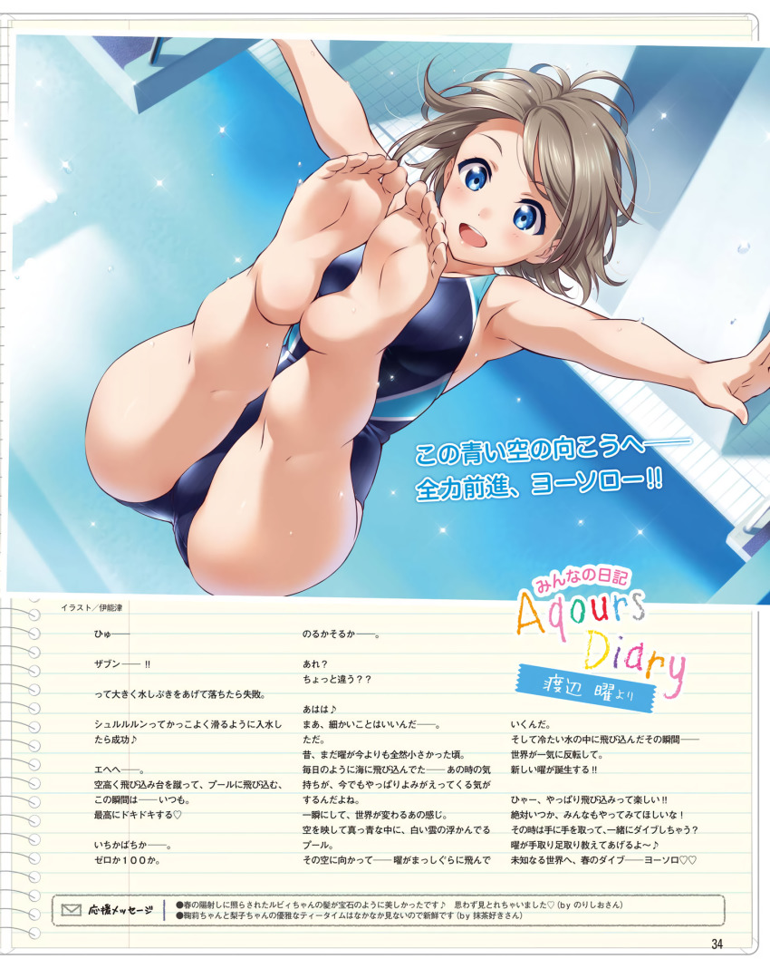 1girl :d armpits barefoot blue_eyes blue_one-piece_swimsuit competition_swimsuit diving_platform english_text feet feet_pointed foreshortening grey_hair high_diving highres inou_shin legs legs_together legs_up love_live! love_live!_sunshine!! magazine_scan notebook official_art one-piece_swimsuit open_mouth outstretched_arms photo_(object) pool scan short_hair smile soles somersault swimsuit toes translation_request watanabe_you