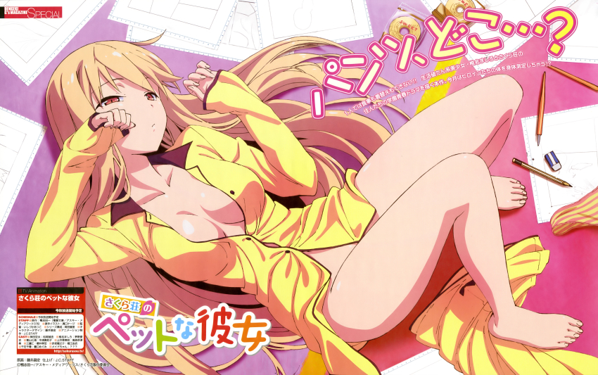 10s 1girl absurdres barefoot blonde_hair blouse bottomless breasts cleavage dengeki_g&#039;s eraser feet fujii_masahiro highres long_hair magazine_scan naked_shirt no_bra official_art open_clothes open_shirt pajamas panties pants paper pencil sakura-sou_no_pet_na_kanojo scan shiina_mashiro shirt striped_clothes striped_panties toes underwear unworn_panties unworn_pants very_long_hair yellow_shirt