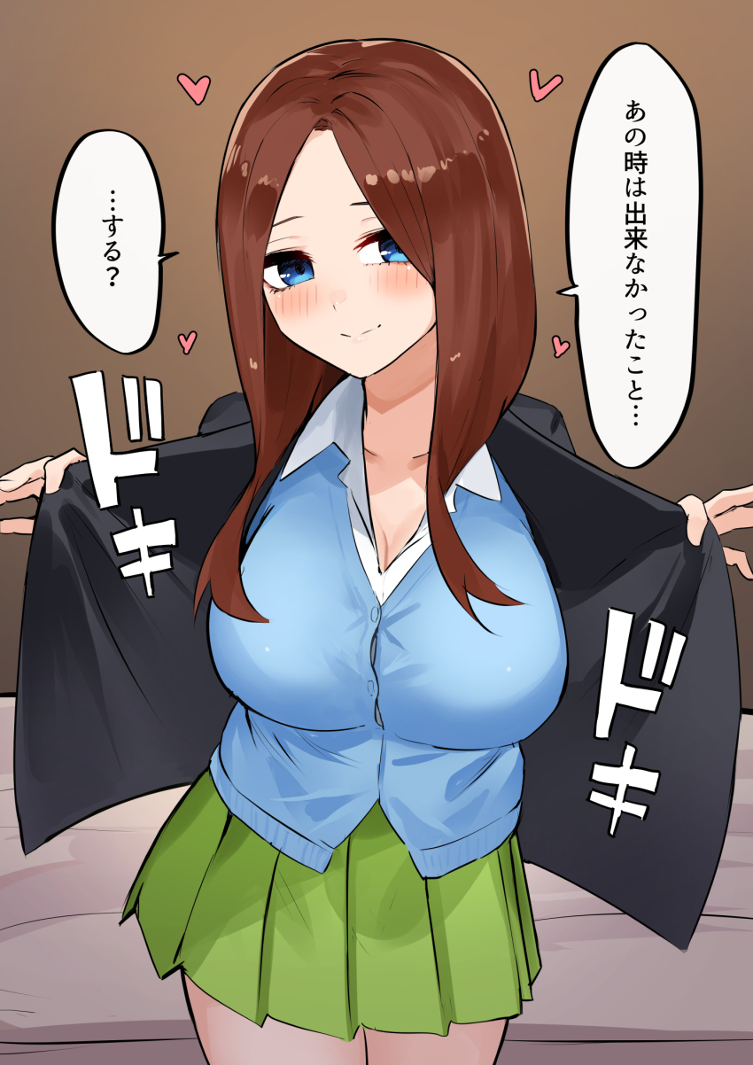 1girl amog blue_eyes breasts brown_hair closed_mouth go-toubun_no_hanayome green_skirt highres jacket large_breasts looking_at_viewer miniskirt nakano_miku open_clothes open_jacket skirt smile solo speech_bubble translation_request wavy_mouth