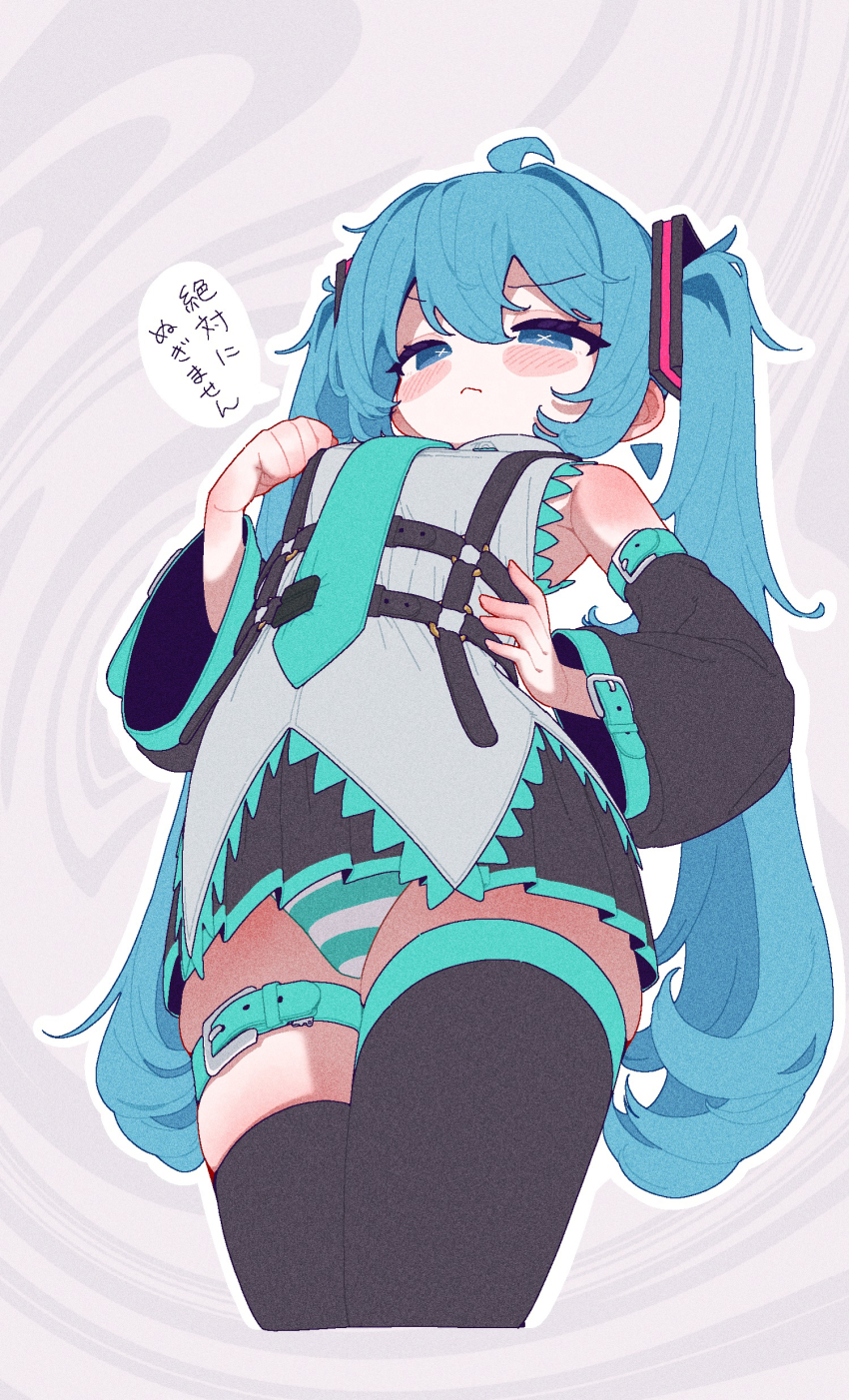 1girl :&lt; absurdres ahoge aqua_belt aqua_necktie aqua_trim arm_strap banananosongen belt belt_around_waist black_belt black_thighhighs blue_eyes blue_hair blush_stickers detached_sleeves feet_out_of_frame film_grain from_below hair_between_eyes hand_on_own_hip hatsune_miku highres long_hair narrowed_eyes necktie panties pantyshot skindentation skirt solo striped_clothes striped_panties symbol-shaped_pupils thick_thighs thigh_strap thighhighs thighs twintails underwear upskirt v-shaped_eyebrows very_long_hair vocaloid x-shaped_pupils