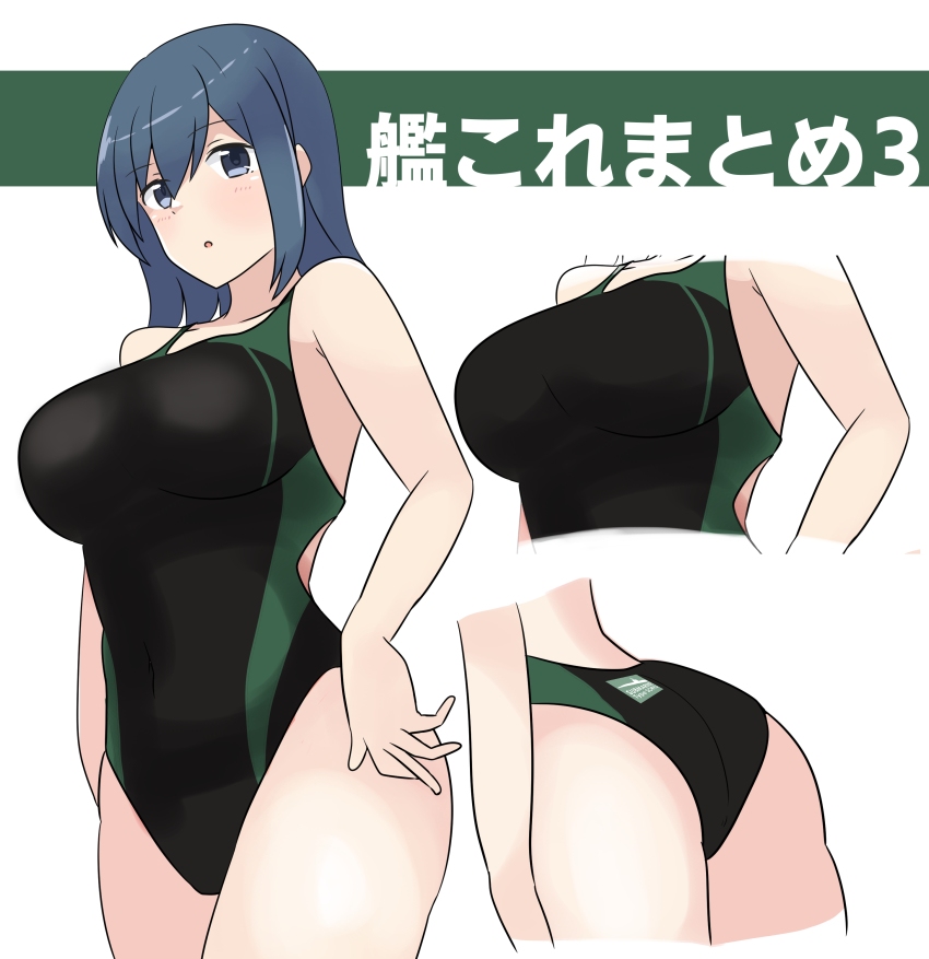 1girl :o absurdres alternate_hairstyle arm_behind_back ass black_one-piece_swimsuit blue_eyes blue_hair breasts collarbone competition_swimsuit cowboy_shot green_one-piece_swimsuit hair_between_eyes highres kantai_collection large_breasts looking_at_viewer medium_hair multiple_views noruren one-piece_swimsuit open_mouth simple_background souryuu_(kancolle) swimsuit white_background