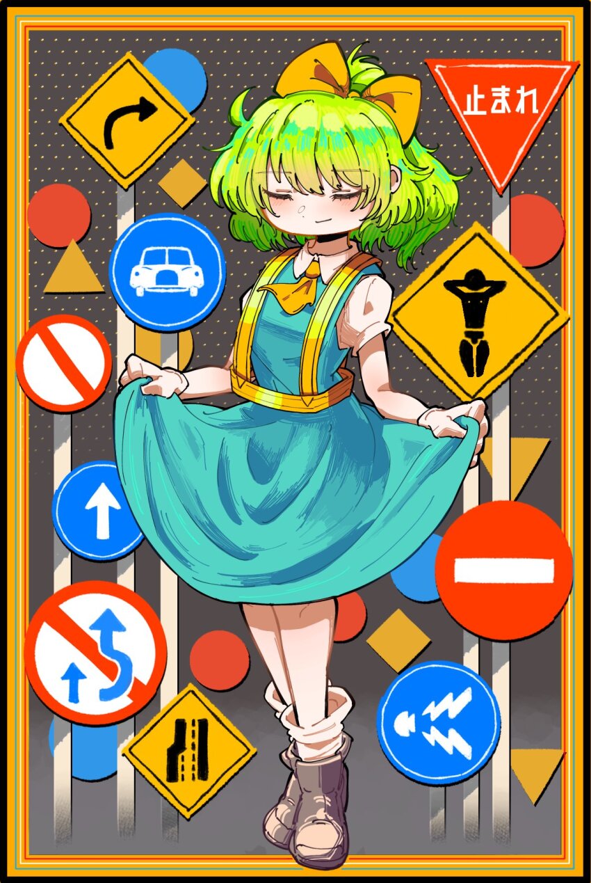 1girl ascot blue_dress blush boots border bow closed_eyes closed_mouth collared_shirt cookie_(touhou) curtsey daiyousei diyusi_(cookie) dress full_body green_hair grey_footwear hair_bow high-visibility_vest high_ponytail highres left_lane_ends manatsu_no_yo_no_inmu medium_bangs motor_vehicle no_entry_sign no_turns_sign odoro_(nicoseiga81184094) orange_border pinafore_dress road_sign shirt short_hair sign sleeveless sleeveless_dress smile socks solo stop_sign touhou use_car_horns_sign white_shirt white_socks yellow_ascot yellow_bow