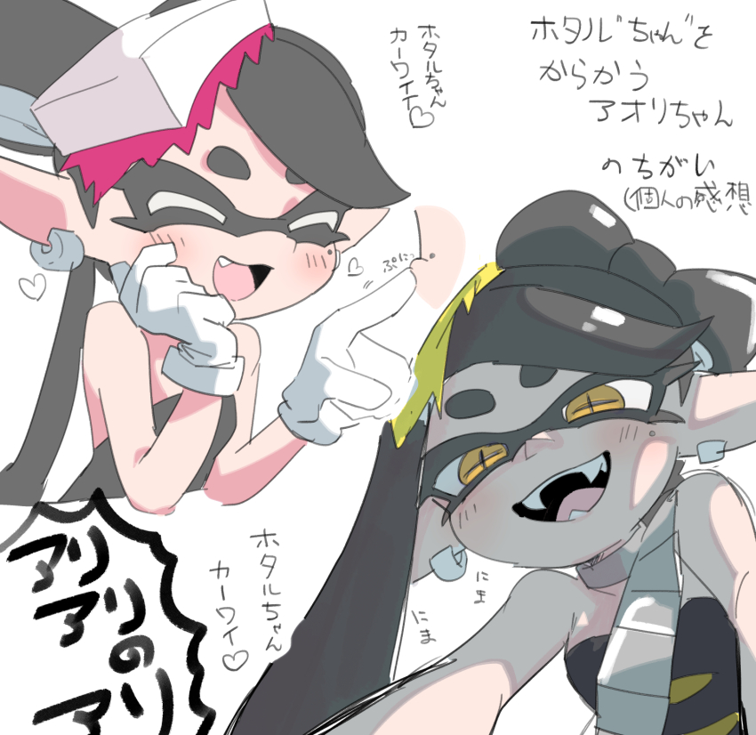 blush callie_(splatoon) cheek_poking closed_eyes closed_mouth cousins fangs hand_on_own_face highres marie_(splatoon) mole nintendo poking pov samochau splatoon_(series) splatoon_3 yuri