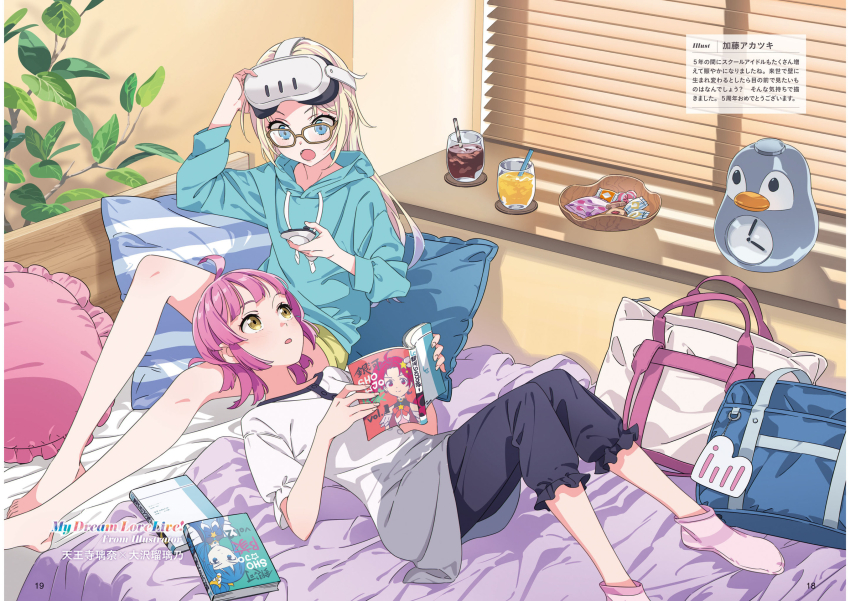 2girls :o ahoge analog_clock artist_name bag barefoot bedroom black_pants blonde_hair blue_bag blue_eyes blue_hair blue_hoodie blunt_bangs blunt_ends blush book candy character_name clock controller cup drinking_glass fang food frilled_pants frilled_pillow frills game_controller gradient_hair grey_shirt hair_down head-mounted_display highres holding holding_book holding_controller holding_game_controller hood hoodie in-franchise_crossover indoors katoh_akatsuki kishimen_hair knees_up light_blue_hair link!_like!_love_live! long_hair long_shirt looking_at_another love_live! love_live!_days:_love_live!_general_magazine love_live!_nijigasaki_high_school_idol_club lying medium_hair multicolored_hair multiple_girls non-web_source official_art on_back on_bed open_book open_mouth osawa_rurino page_number pants pillarboxed pillow pink_hair pink_socks plant school_bag shirt short_sleeves shorts sitting sleeves_past_elbows socks tennoji_rina translation_request virtual_youtuber white_bag window_blinds yellow_eyes yellow_shorts