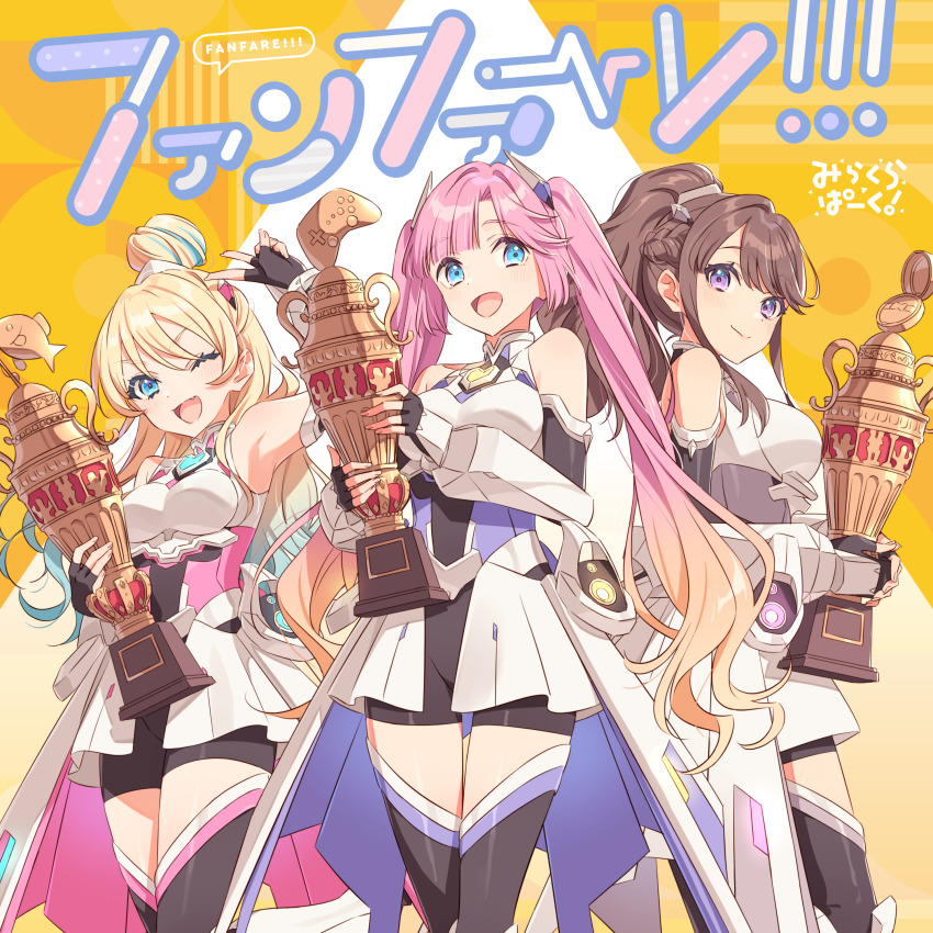 3girls :d ;d absurdres album_cover anyoji_hime arm_up armor armpit_crease armpits artist_request black_bodysuit black_gloves black_thighhighs blonde_hair blue_eyes bodysuit breasts closed_mouth controller cover cowboy_shot elbow_gloves fanfare!!!_(love_live!) fingerless_gloves fish fujishima_megumi game_controller gloves gradient_hair group_name hair_bun headpiece high_ponytail highres holding holding_trophy large_breasts link!_like!_love_live! long_hair looking_at_viewer love_live! makeup medium_breasts mira-cra_park! multicolored_hair multiple_girls official_alternate_costume official_alternate_hairstyle official_art one_eye_closed open_mouth osawa_rurino overskirt pink_hair ponytail rouge_(makeup) second-party_source single_hair_bun sleeveless sleeveless_bodysuit smile song_name split_mouth streaked_hair thighhighs trophy twintails v v-shaped_eyebrows v_over_head very_long_hair virtual_youtuber white_background yellow_background