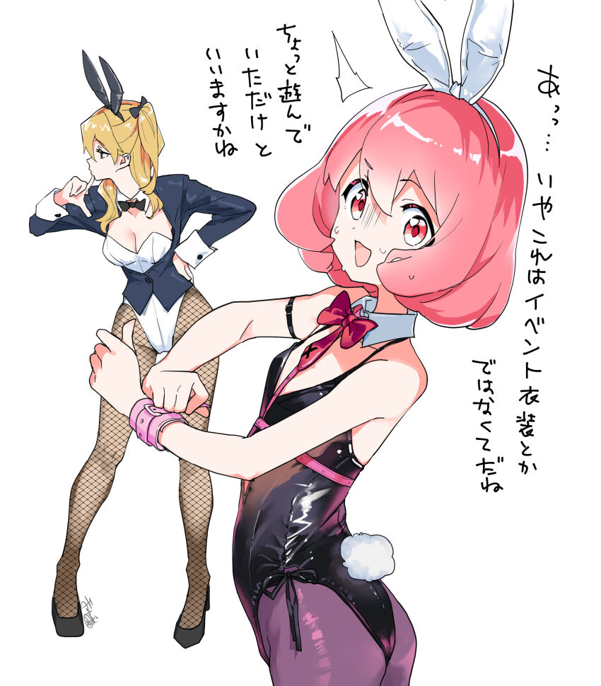 2girls absurdres animal_ears ass bare_shoulders blonde_hair breasts chibana_sumika cleavage fishnet_pantyhose fishnets hair_ornament highres koshiba_mai leotard looking_at_viewer miman multiple_girls open_mouth pantyhose pink_hair playboy_bunny rabbit_ears red_eyes simple_background watashi_no_yuri_wa_oshigoto_desu! white_background