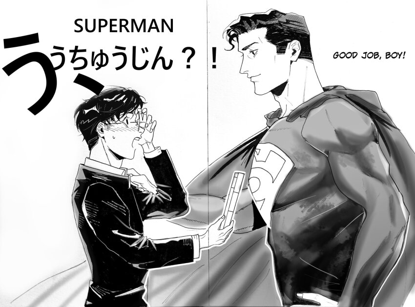 2boys alien clark_kent crossover dandadan dc_comics english_text glasses highres male_focus multiple_boys muscular muscular_male oreopink927 simple_background superhero_costume superman superman_(series) takakura_ken_(dandadan)