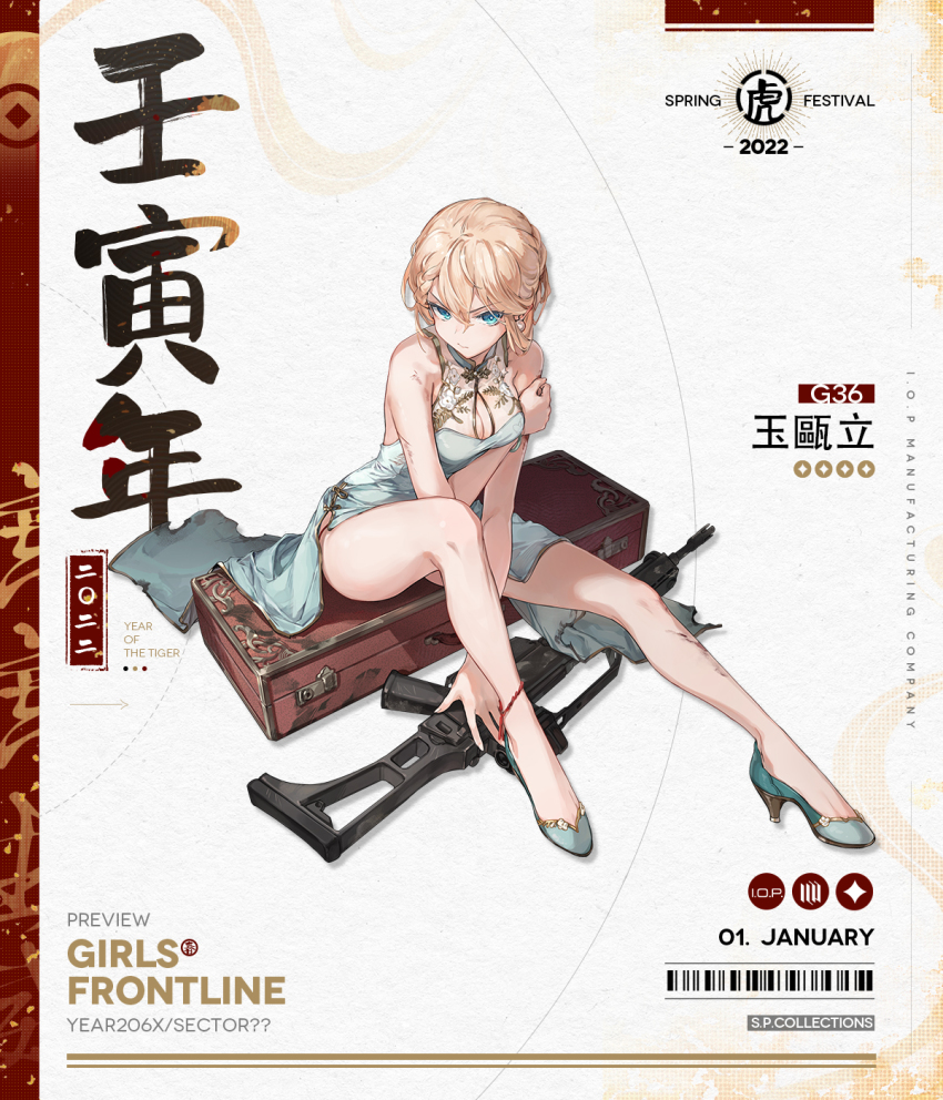 1girl aqua_dress aqua_footwear assault_rifle bare_legs bare_shoulders blonde_hair blue_eyes bracelet braid breasts case character_name china_dress chinese_clothes chinese_text chinese_zodiac cleavage closed_mouth copyright_name crossed_arms dress earrings expressionless floor french_braid full_body g36_(girls&#039;_frontline) g36_(poise_of_the_jade_vase)_(girls&#039;_frontline) girls&#039;_frontline gun h&amp;k_g36 hair_ornament high_heels highres imoko_(imonatsuki) jewelry legs looking_at_viewer medium_breasts medium_hair official_alternate_costume official_art promotional_art rifle simple_background sitting sitting_on_object solo weapon weapon_case weapon_on_floor white_background year_of_the_tiger