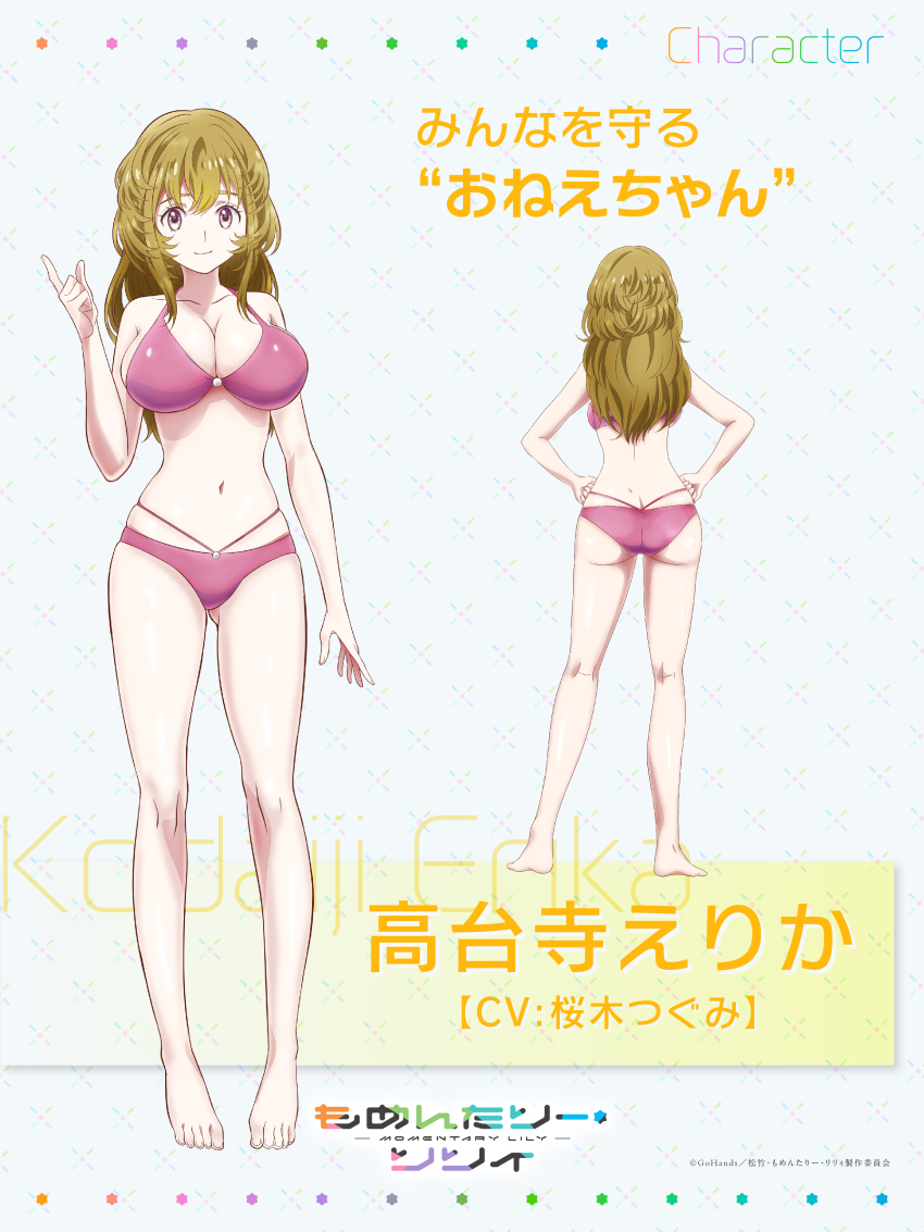 1girl ass bikini breasts brown_hair butt_crack closed_mouth gluteal_fold hands_on_own_hips koudaiji_erika large_breasts long_hair looking_at_viewer momentary_lily multiple_views navel official_art pink_bikini purple_eyes simple_background swimsuit