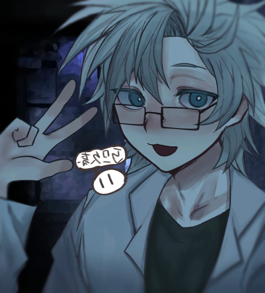 1boy :3 black_shirt blue_eyes bright_pupils chinese_commentary commentary_request glasses highres kanou_aogu lab_coat long_sleeves male_focus open_clothes open_mouth portrait qiaoniqiaosida90629 rectangular_eyewear saibou_shinkyoku shirt short_hair smile solo v white_hair white_pupils