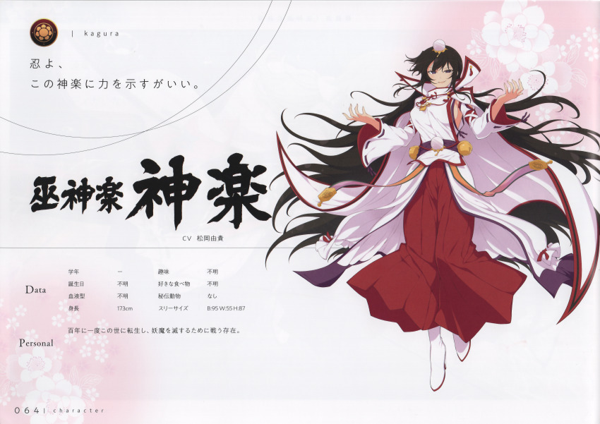 1girl absurdres black_hair breasts cape hair_ornament hakama highres japanese_clothes kagura_(senran_kagura) large_breasts long_hair long_sleeves looking_at_viewer official_art page_number scan senran_kagura senran_kagura_new_link simple_background solo wide_sleeves yaegashi_nan