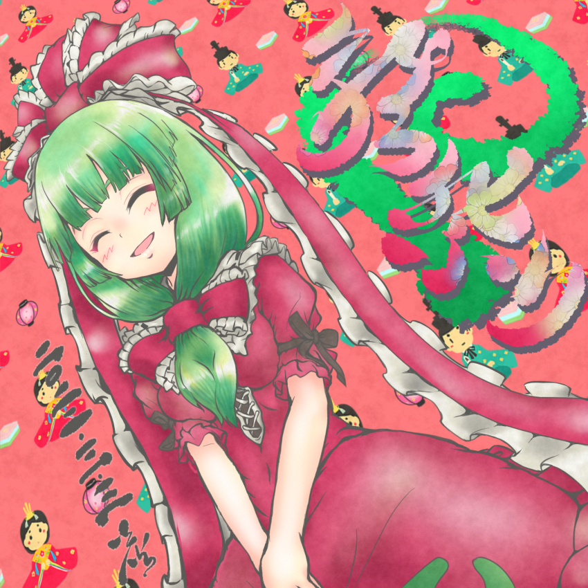 1girl bow carbohydrate_(asta4282) dress dutch_angle frilled_ribbon frills front_ponytail green_hair hair_bow hair_ribbon highres hinamatsuri kagiyama_hina puffy_short_sleeves puffy_sleeves red_bow red_dress red_ribbon ribbon short_sleeves smile solo touhou