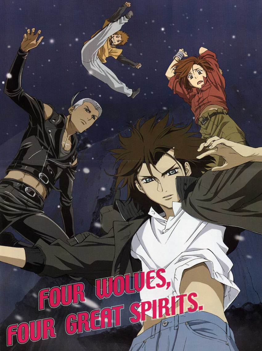 00s 4boys falling hige highres jumping kiba male_focus multiple_boys outdoors perspective scan sky toboe tsume wolf&#039;s_rain