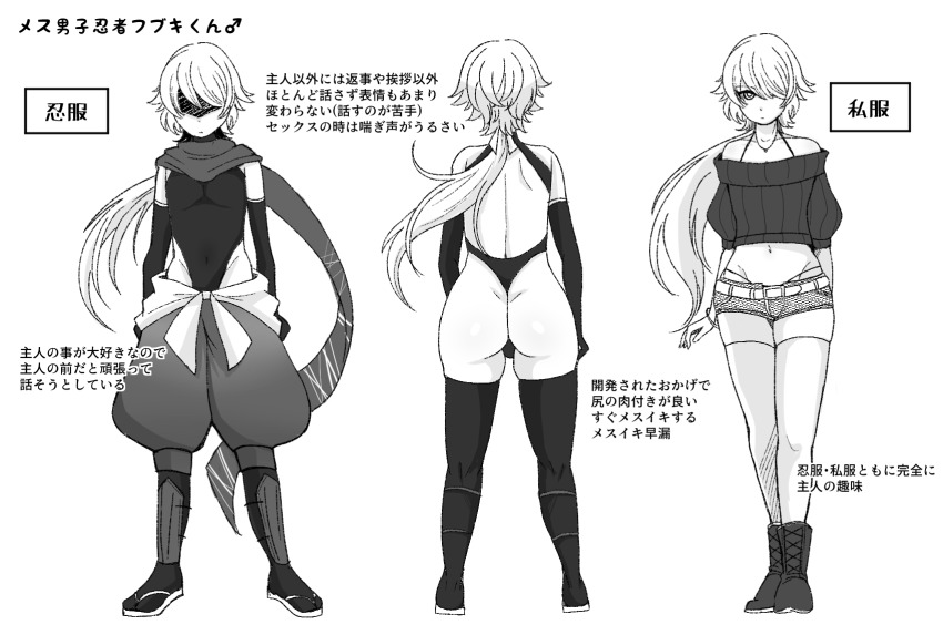 1boy arm_length_gloves ass belt boots bulge crossdressing highres japanese_text leotard mask ninja ponytail shirt shorts thighhighs thong translation_request trap white_hair yukichi100yu