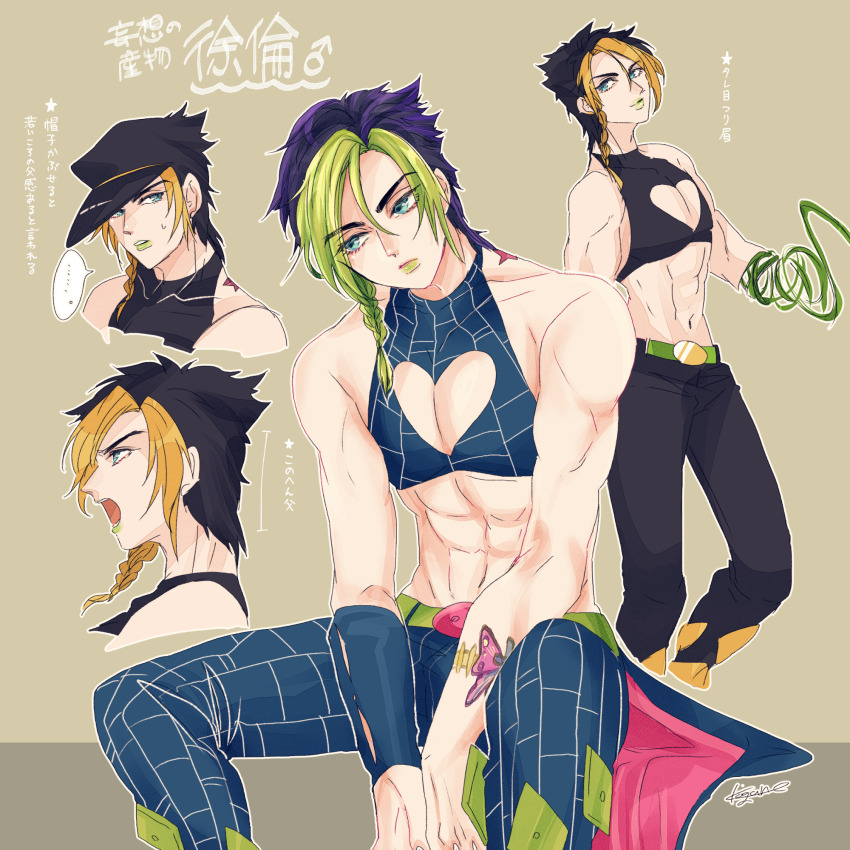 abs birthmark black_hair blonde_hair blue_eyes blue_hair braid cleavage_cutout clothing_cutout genderswap genderswap_(ftm) green_eyes green_hair green_lips halterneck halterneck hat heart_cutout highres joestar_birthmark jojo_no_kimyou_na_bouken kogatarou kuujou_jolyne male_focus multicolored_hair muscular muscular_male pectoral_cleavage pectorals spiked_hair stand_(jojo) stone_free stone_ocean two-tone_hair