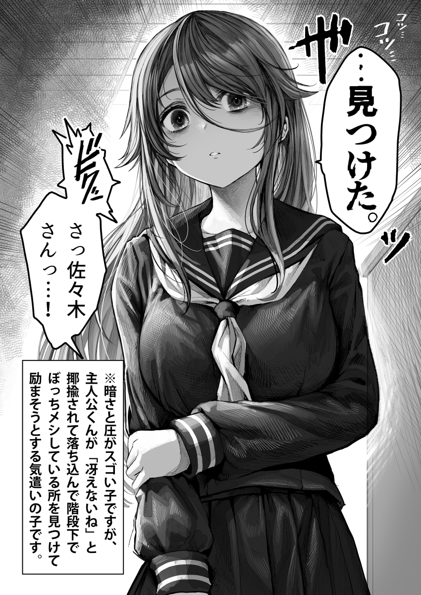 Gibagiba Sasaki Touko Absurdres Commentary Request Highres Translation Request 1girl Bags