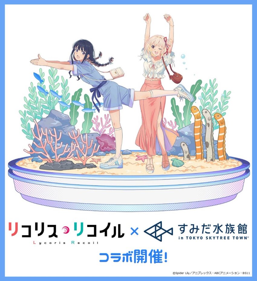 2girls arms_up artist_request bag black_hair blonde_hair blue_border blue_shirt blue_shorts border bracelet braid commentary_request copyright_name eel fish hair_ribbon highres inoue_takina jewelry kneehighs long_hair lycoris_recoil meme midriff_peek multiple_girls nishikigi_chisato official_art one_eye_closed open_mouth pink_skirt purple_eyes red_bag red_eyes red_ribbon ribbon sakana~_(meme) shirt short_hair shorts shoulder_bag sidelocks skirt socks twin_braids white_bag white_footwear white_shirt white_socks