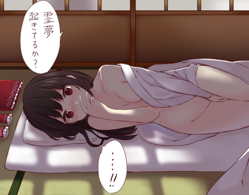 ! !! 1girl blush breasts brown_hair caught covering_own_mouth facing_viewer female_focus female_masturbation futon groin hakurei_reimu hand_over_own_mouth highres masturbation naked_robe pillow red_eyes robe small_breasts solo tears touhou translated undressing unworn_headwear yururi_nano