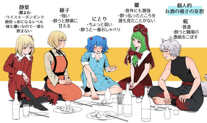 5girls aki_minoriko aki_shizuha barefoot blue_hair dress food front_ponytail green_eyes green_hair highres inubashiri_momiji kagiyama_hina kawashiro_nitori miyamoto_(dominocube6) multiple_girls plate red_dress shirt sitting smile touhou wariza white_hair yellow_shirt