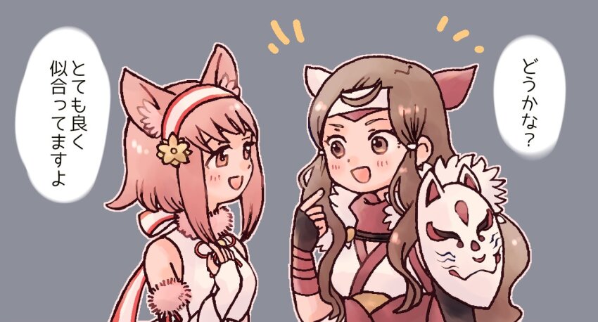 2girls animal_ears brown_eyes brown_hair cat_ears fingerless_gloves fire_emblem fire_emblem_fates fire_emblem_heroes fur_trim gloves hana_(fire_emblem) hana_(ninja)_(fire_emblem) headband japanese_clothes long_hair mask mask_on_shoulder mino9 mouth_mask multiple_girls nekomata ninja_mask nintendo official_alternate_costume open_mouth pink_fur sakura_(fire_emblem) sakura_(gentle_nekomata)_(fire_emblem) smile speech_bubble translation_request