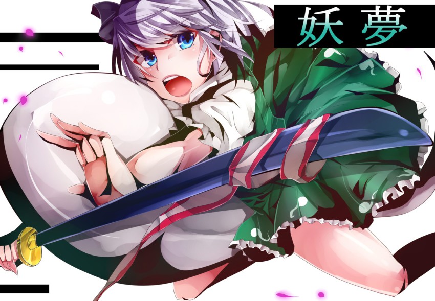 1girl bad_id bad_pixiv_id blue_eyes character_name female_focus hair_ribbon katana konpaku_youmu konpaku_youmu_(ghost) open_mouth ribbon rukito silver_hair solo sword touhou weapon