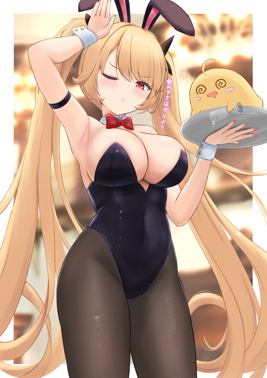 1girl @_@ absurdres animal_ears azur_lane bare_shoulders black_leotard black_pantyhose black_ribbon blonde_hair blurry blush bow bowtie breasts cleavage detached_collar drunk fake_animal_ears hair_ribbon highres holding large_breasts leotard long_hair looking_at_viewer manjuu_(azur_lane) nelson_(azur_lane) one_eye_closed open_mouth paashe pantyhose playboy_bunny rabbit_ears red_eyes ribbon smile solo strapless strapless_leotard twintails very_long_hair wrist_cuffs