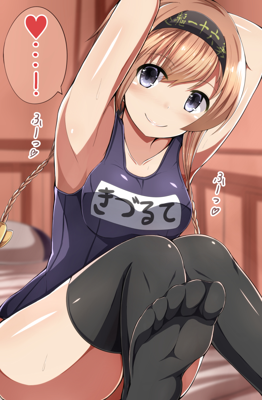 10s 1girl absurdres armpits arms_behind_head arms_up black_thighhighs blush braid breasts brown_hair feet female_focus foot_focus grey_eyes hairband highres kantai_collection long_hair looking_at_viewer masa_masa name_tag no_shoes one-piece_swimsuit school_swimsuit soles solo swimsuit teruzuki_(kancolle) thighhighs toes translation_request twin_braids